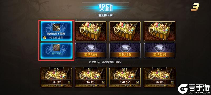 金币稀缺？来看看快速获取金币的方式