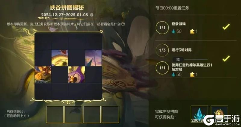 多项装备符文优化调整全英雄耐久度加强！累计登录免费领橙色原石