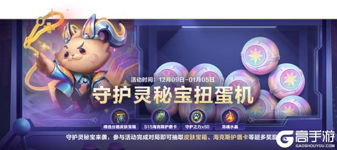 逛三园时间到！黑影出没？！请勿自己~吓~自己~