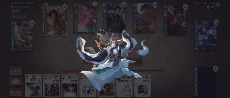 【官方活动】元旦祈愿SP曹操来袭 元旦祈福 芳泽沐鲤*族吴苋上新