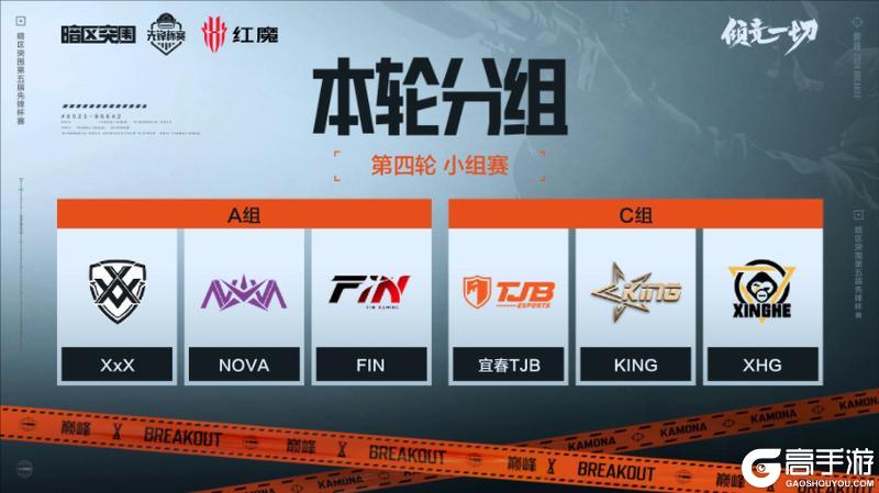 提问：什么情况下的老六最慌？