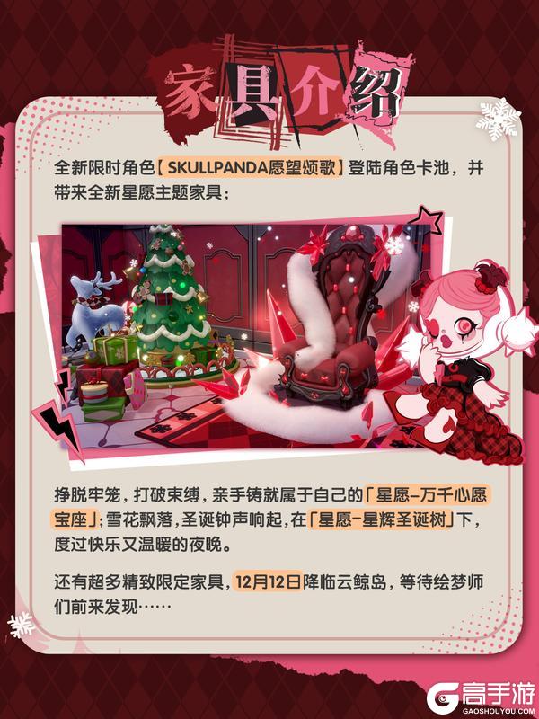 《梦想家园》全新1.2.4版本即将开启！