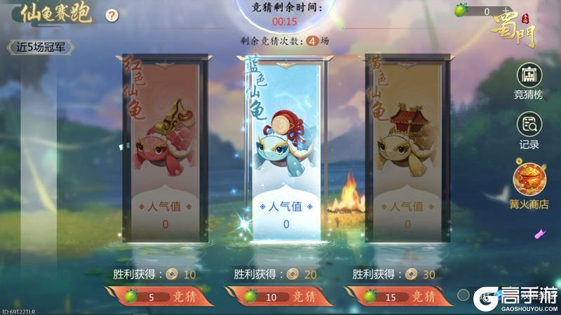 《蜀门手游》主动通仙咒追魂新增 还有赛跑玩法大革新！