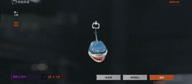 商城上新丨大白鲨来袭，锯齿狂鲨系列枪械涂装即将上架暗区！