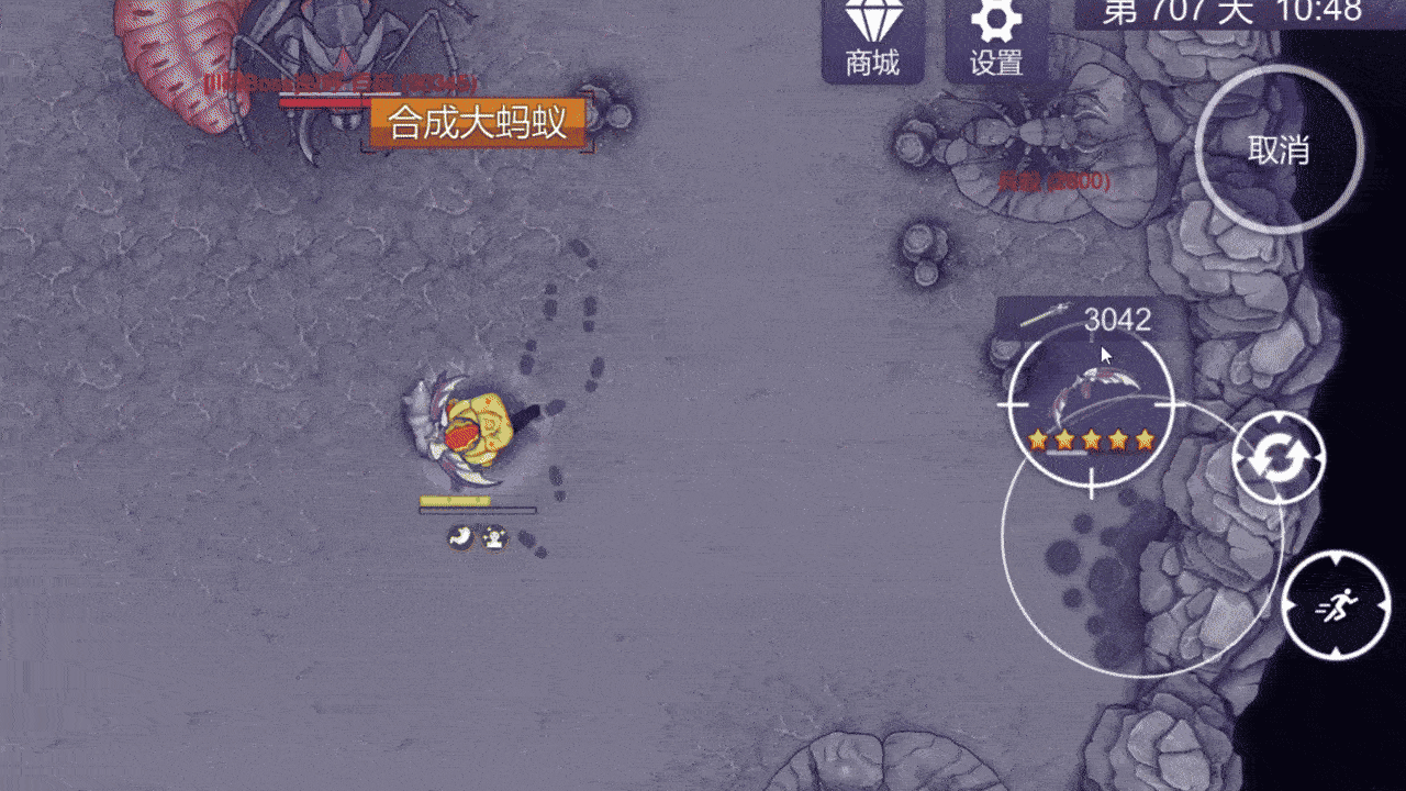 新剧情更新~｜12月06日更新公告，蚁穴剧情后续开启！
