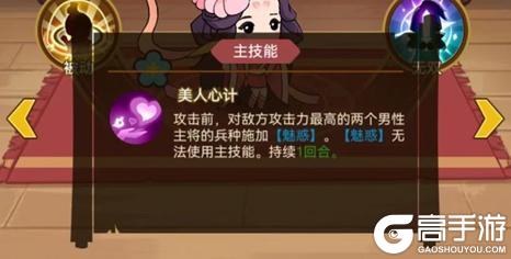 Q卡三国游戏主线阵容搭配&武将养成攻略详解！