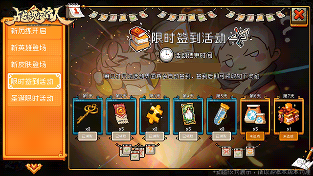 《战魂铭人》v2.6.0版本更新一览&问题周知
