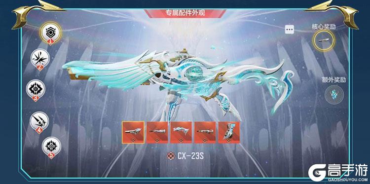 《使命召唤手游》聆听希尔芙的轻语，神话级CX-9随风而行