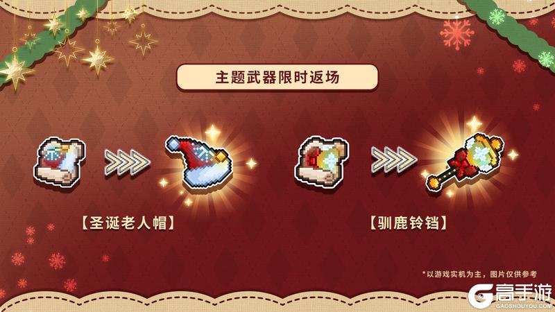 【更新公告】????12月24日更新说明????