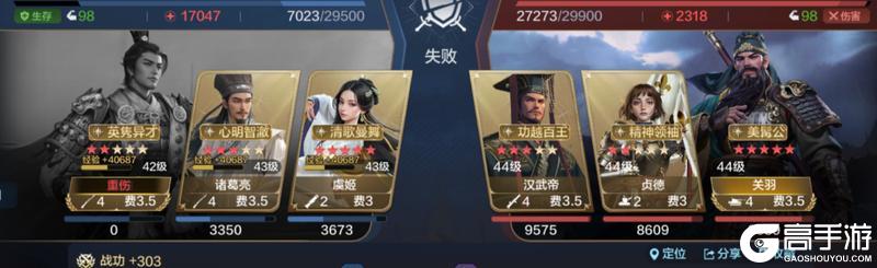 配队详解：璀璨技能效果拉满的阵容推荐有哪些？