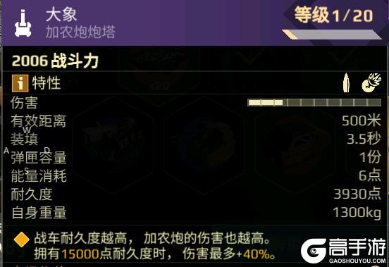 废土遗迹争夺战1月2日全新开启