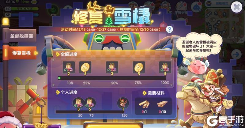 彩虹路透社 | “姜饼城奇妙夜”活动即将开启