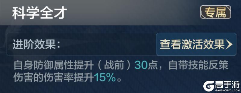 「机甲狂潮」前瞻 | 新英雄技能属性曝光