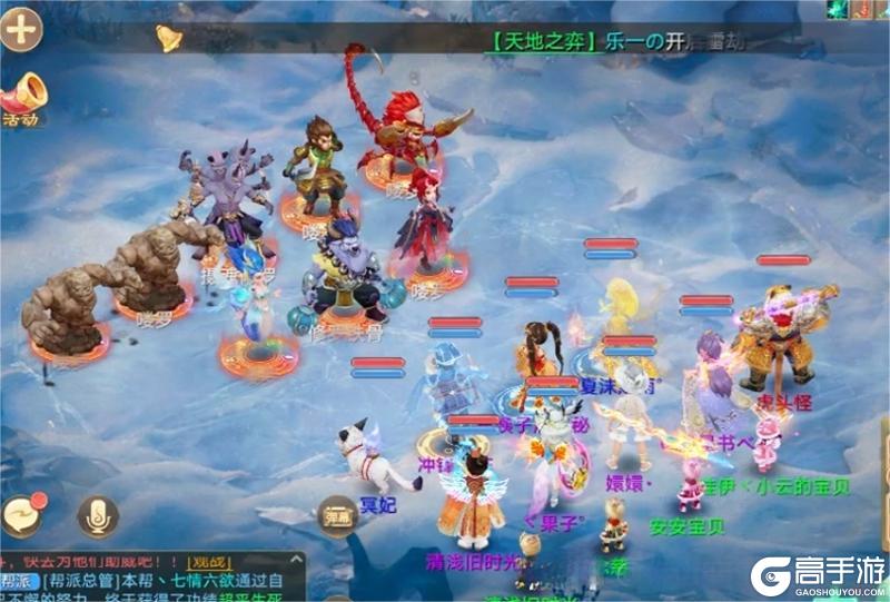 《大话西游》飞升局测都有哪些内容？