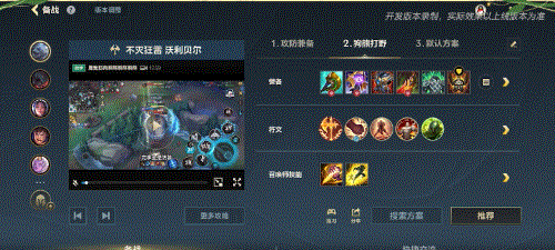 请把这套备战方案码分享好友，真的急！滴滴年末狂欢，皮肤限量领