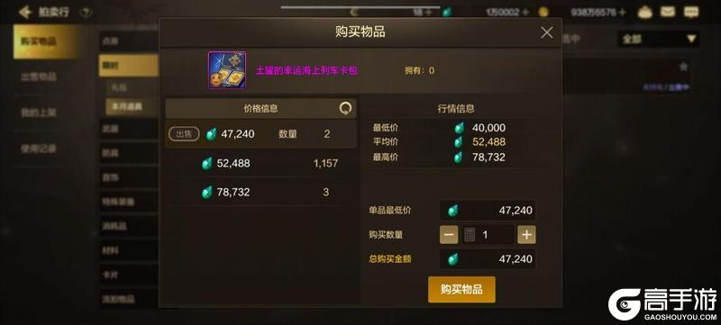 金币稀缺？来看看快速获取金币的方式