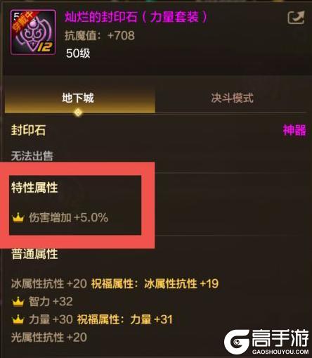 备战女圣职者新职业，从0开始要如何打造？