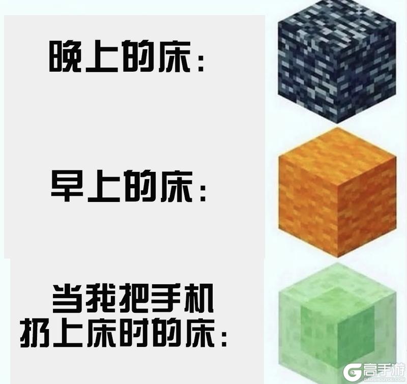 《我的世界》点开趣图 收获快乐！