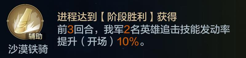 「机甲狂潮」前瞻 | 拒绝py，阵营玩法详细说明！