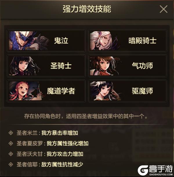 《地下城与勇士起源》版本前线：新版本定档12.25！新职业，团本前瞻来了