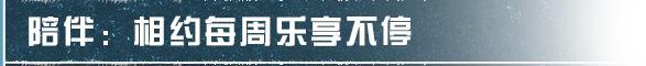 《明日之后》开启茶话会来一场好玩有趣的师徒团建