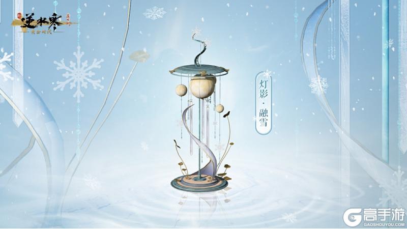 《逆水寒》12月5日更新公告