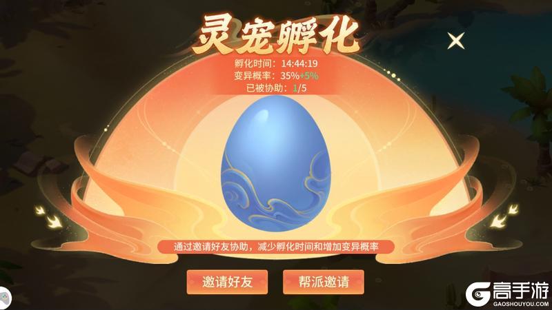 《梦想桃源》新资料片-全新圣兽修罗鬼将上线蛮荒大地谁主沉浮