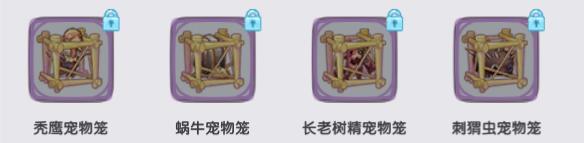彩虹路透社 | “元旦祈愿”活动即将开启，猜拳活动上线！