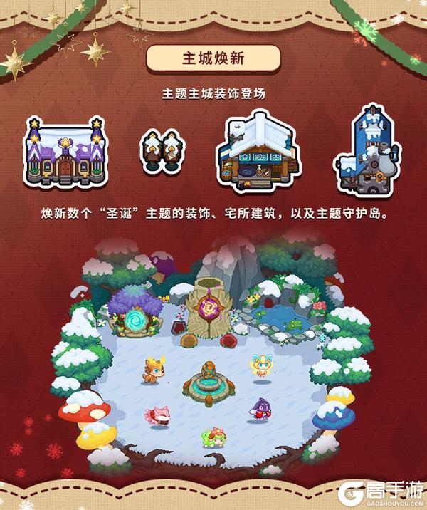 【更新公告】????12月24日更新说明????