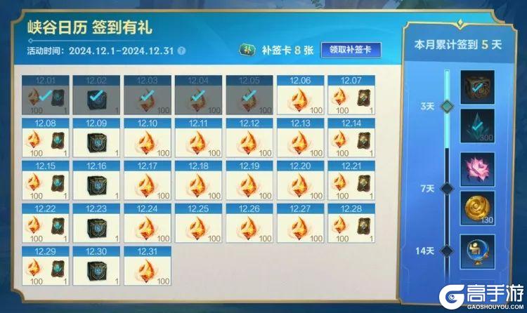 赫卡里姆携全新北极星皮肤唯美亮相！皎月女神黛安娜今日重做归来