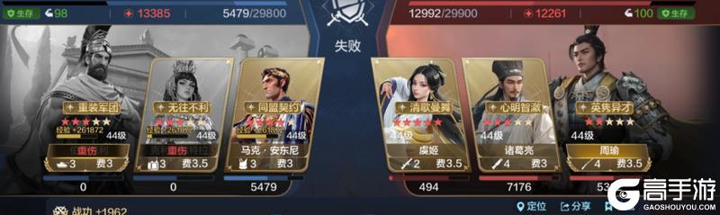 配队详解：璀璨技能效果拉满的阵容推荐有哪些？