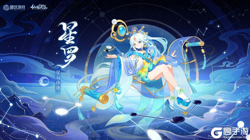 仙兽技能平衡调整，你的建议收到了！