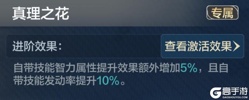「机甲狂潮」前瞻 | 新英雄技能属性曝光