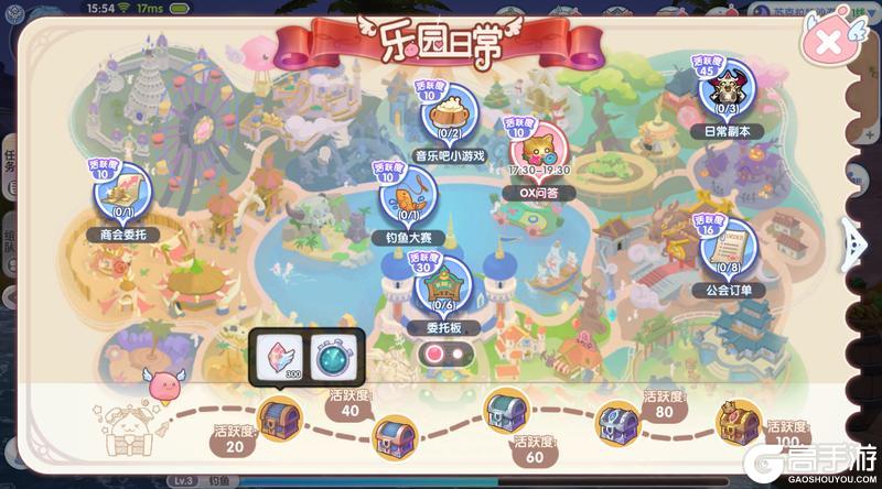 《仙境传说：新启航》宠物速递：怎么抓？抓哪只？抓宠全解析！