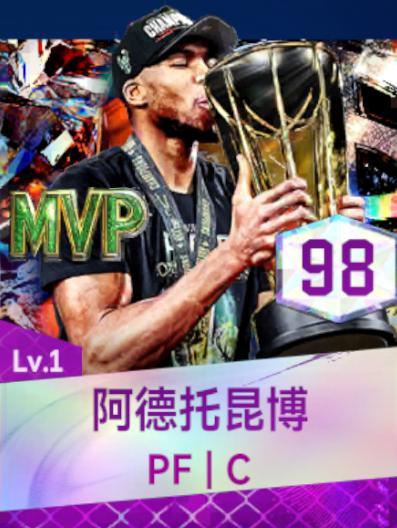 双旦活动来袭！字母哥、库里全新限定卡面上线！