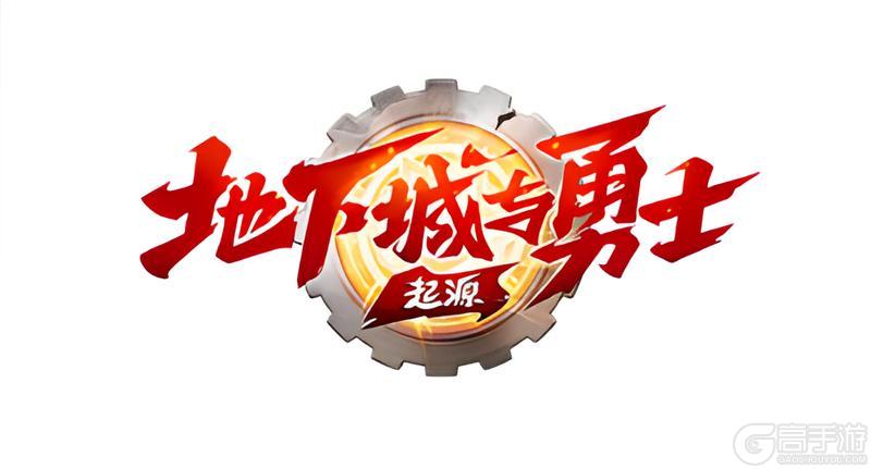 DNF手游《地下城与勇士起源》最新版本职业强度分析（1127职业平衡调整后）