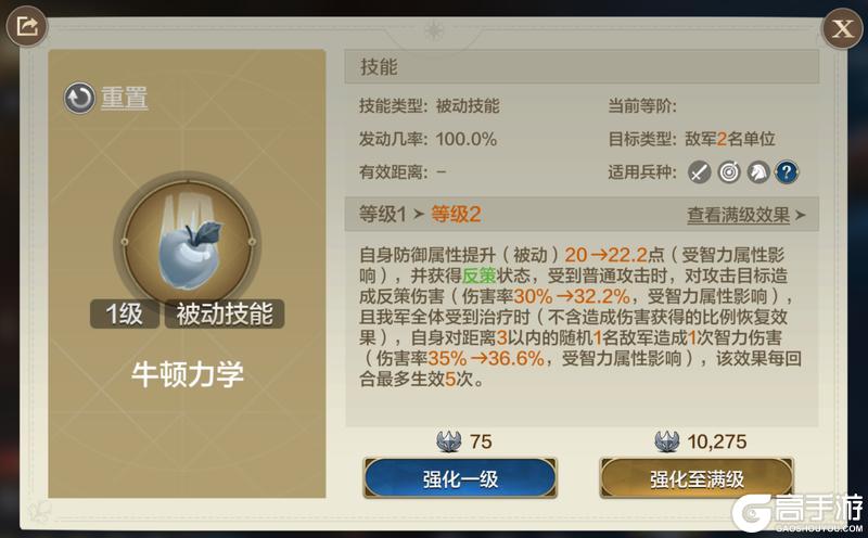 「机甲狂潮」前瞻 | 新英雄技能属性曝光