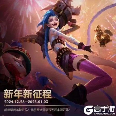 请把这套备战方案码分享好友，真的急！滴滴年末狂欢，皮肤限量领