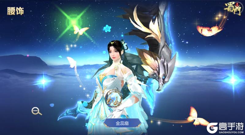 《蜀门手游》《蜀门》手游新竞技赛季奖励细节盘点