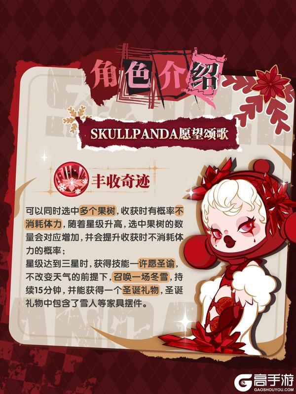 《梦想家园》全新1.2.4版本即将开启！