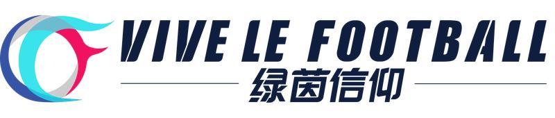 《绿茵信仰》一夫当关，万夫莫开！超级门神德赫亚限时返场！