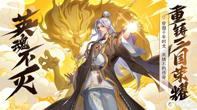 《天下争霸三国志》《天下争霸-三国志》12月27日10:00开测