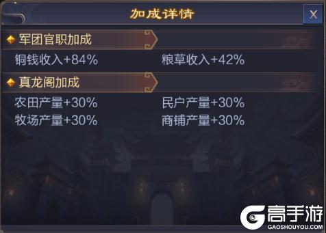 三国战争手游游戏基础机制、玩法科普介绍！