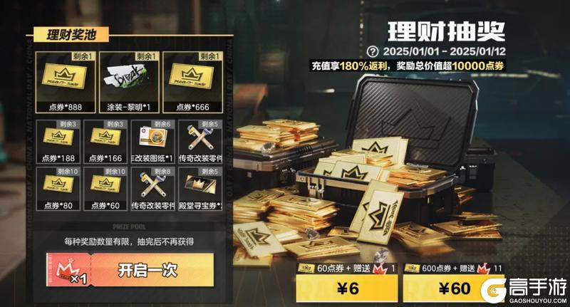 12月30日更新公告