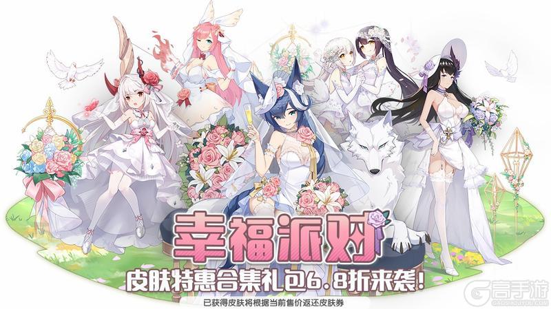 《冒险小分队》1227·活动预告二