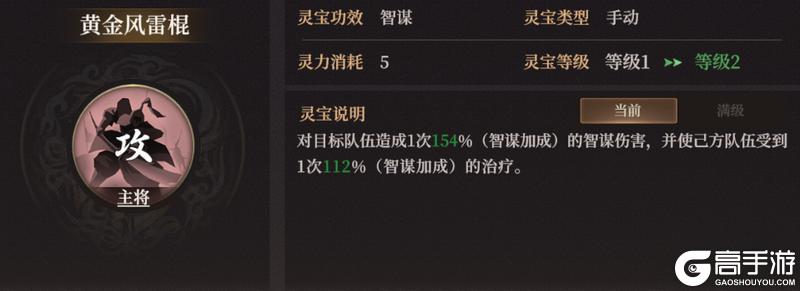 法宝盘点《封神：开天》中的法宝：阐教篇