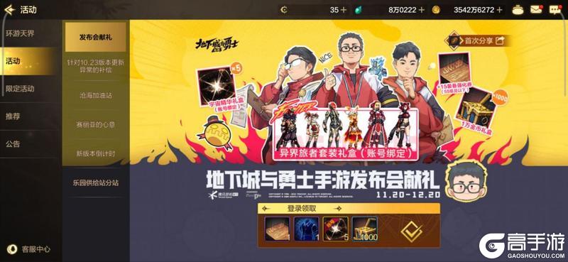 备战女圣职者新职业，从0开始要如何打造？