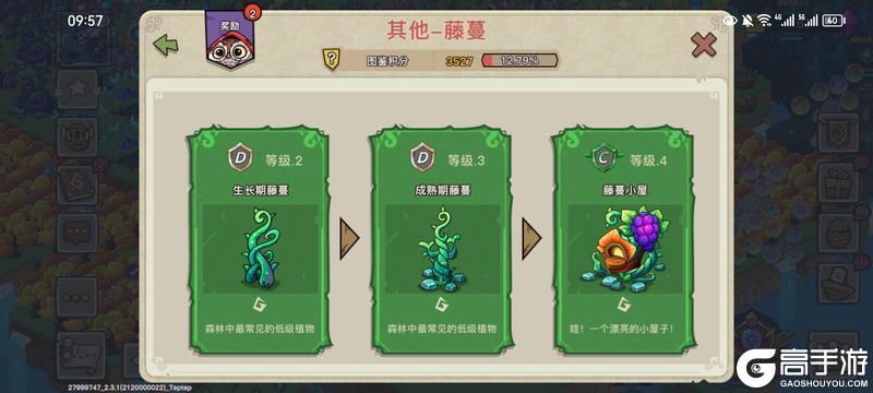 幻兽爱合成萌新玩家快速发育开荒攻略！