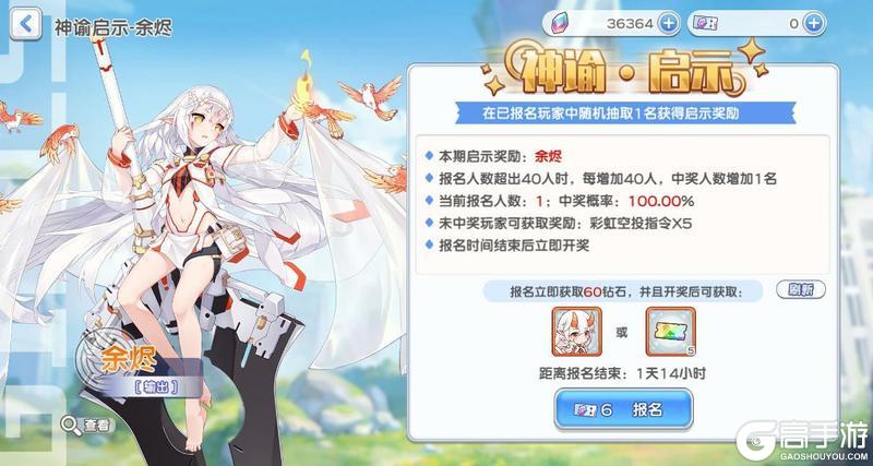 《冒险小分队》1227·活动预告二