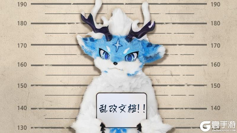 《晶核》雪怪，你被逮捕了，请跟小兔走一趟！